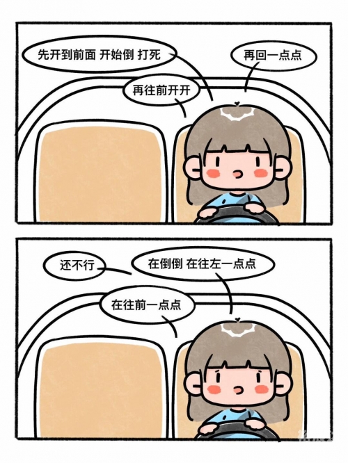 停车达人2，智慧与技巧的完美结合