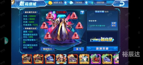 7k7k冒险王ol装备7K7K冒险王OL，探索未知的世界