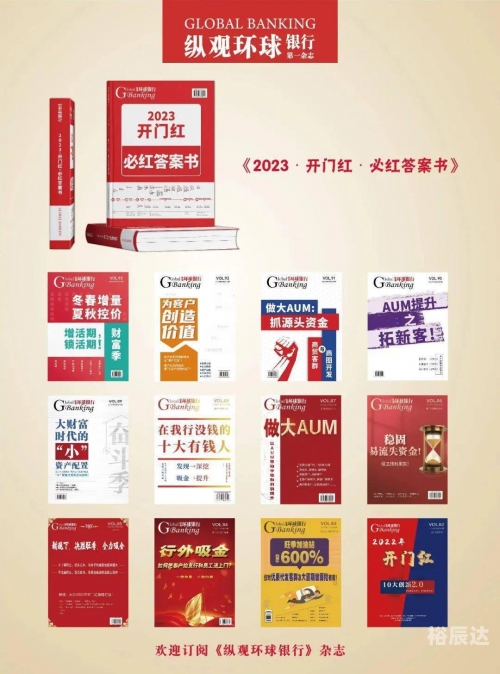 管家婆资料一肖中特-第3张图片