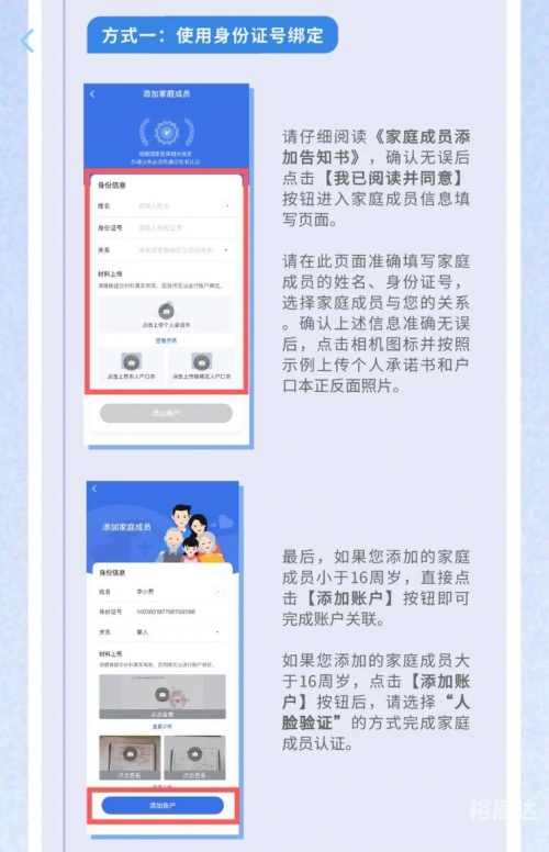 管家婆资料一肖中特-第2张图片