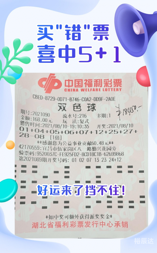 南海彩票论坛南海彩票论坛，探索彩票新天地