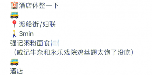 澳门大学澳门之旅，探索Haobc.vip的神秘世界-第3张图片