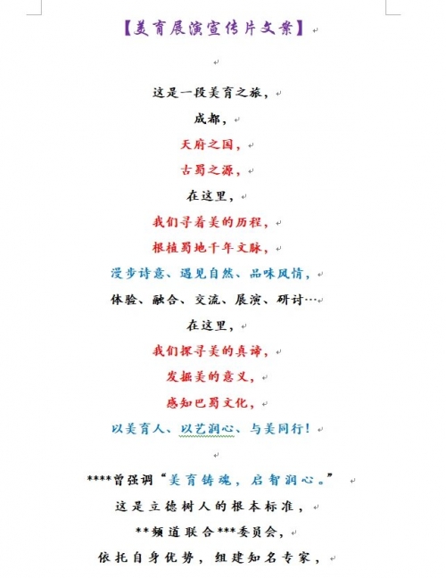 唯美论坛，探寻美的真谛-第2张图片