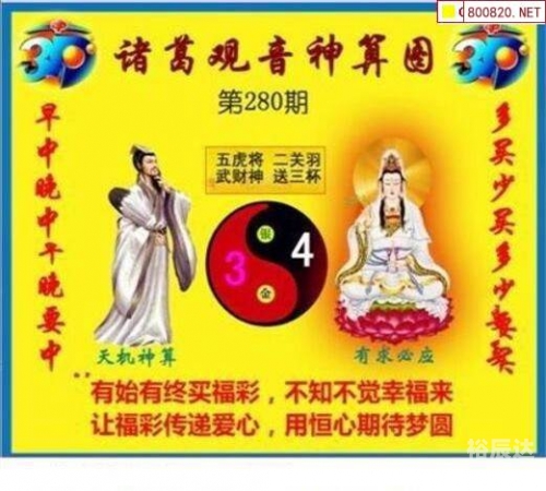 新彩网3d字谜新彩网3D字谜，探索神秘世界