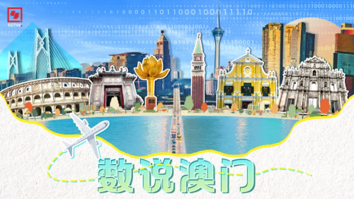 2023澳门大全资料免费香港2023澳门大全资料免费，全面解析澳门旅游、文化、经济与历史