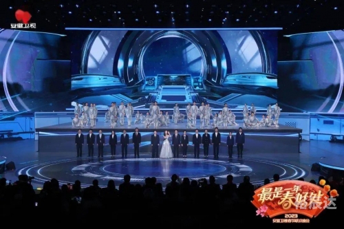 春晚2023，璀璨盛宴-第2张图片
