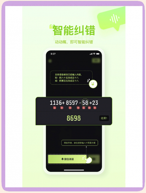 胆拖计算器胆拖计算器，高效便捷的计算工具