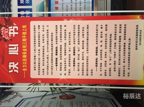 天下彩天资料与你同行