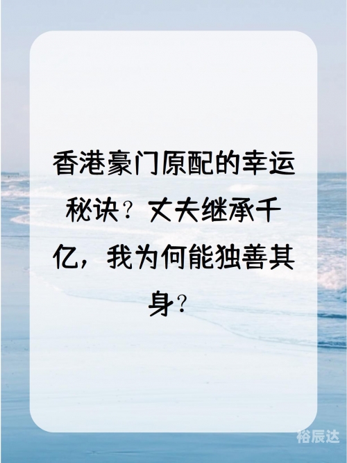 香港慈善网手机开奖结果现场直播香港慈善网开奖活动概述