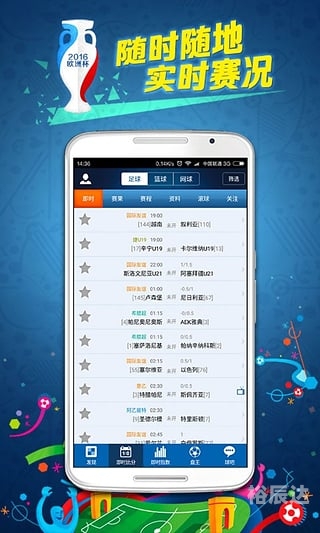 007球探即时比分足球007球探即时比分足球，深度解析与前瞻