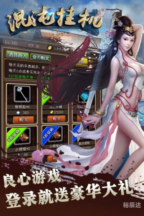 斗战神vip价格表斗战神VIP体验，尊享特权与游戏乐趣-第2张图片
