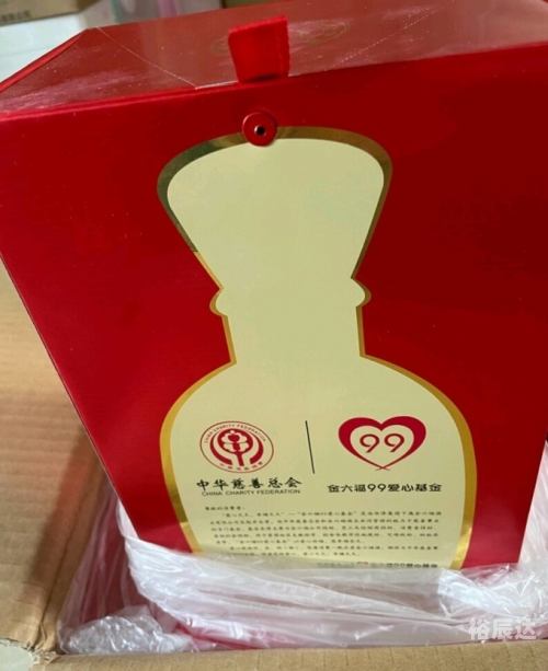 金六福心水论坛金六福心水论坛，探索心灵交流的海洋-第2张图片
