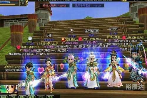 古惑仔OL，热血江湖的探索与体验-第2张图片