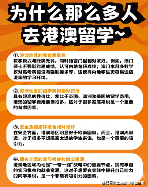 2024年澳门的资料传真2024年澳门资料概述