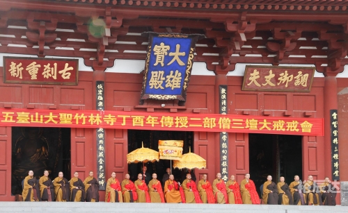 九龙二坛概述