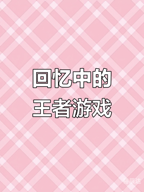 舞会森林手机游戏正版舞会森林