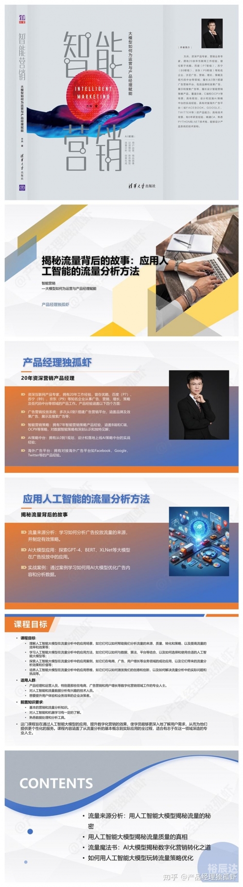 探索1234.com，数字时代的探索之旅