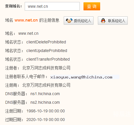 中国万网域名，引领互联网新篇章-第3张图片