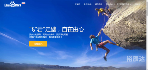 中国万网域名，引领互联网新篇章-第2张图片