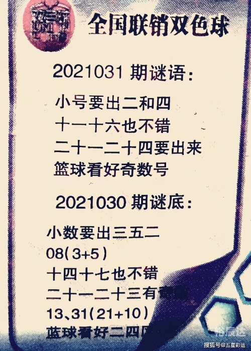 今晚的特马是几号今晚特马是几号-第2张图片