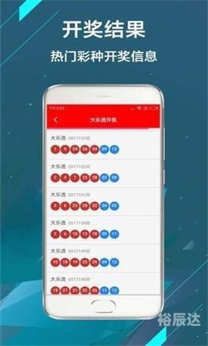 王中王资料大全特辑-第2张图片