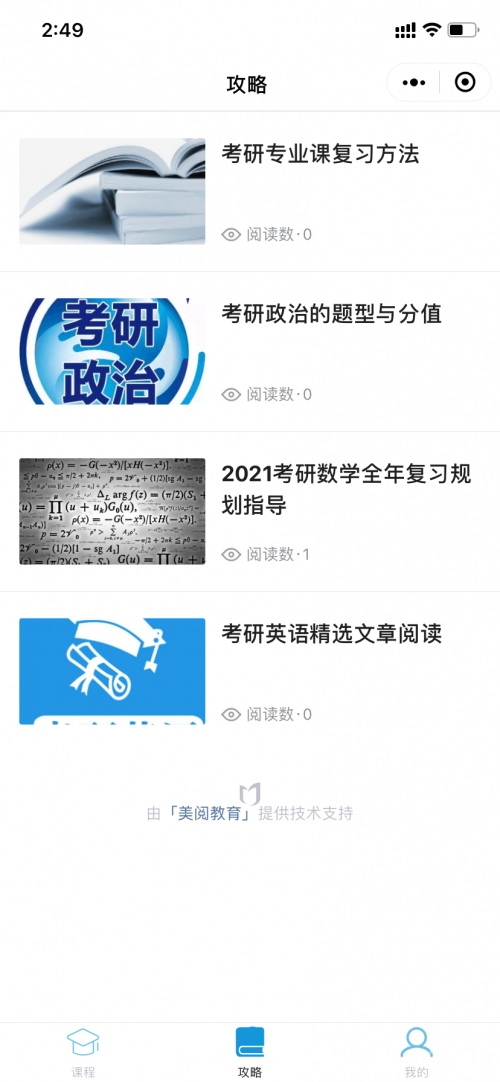 彩信下载彩信下载，轻松便捷的操作体验