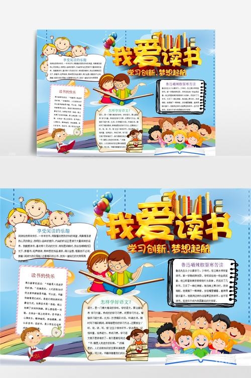 要看书下载要看书网，阅读新体验