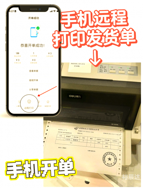 正版管家婆资料大全正版管家婆资料大全，全面解析与高效使用-第2张图片