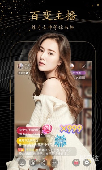 老虎直播app，探索直播新世界