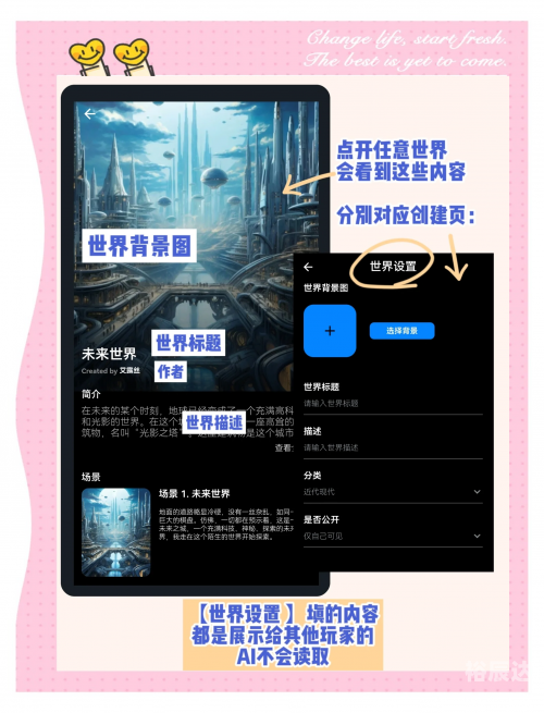 星球app星球APP，探索宇宙的神秘世界-第2张图片