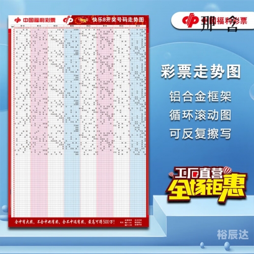 170彩票号码170彩票揭秘，如何把握机遇，赢取丰厚奖金