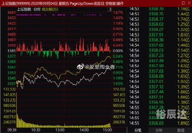 13262 CC马会论坛，探讨赛事与交流的平台
