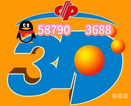 福利彩票3D，探索数字彩票的魅力