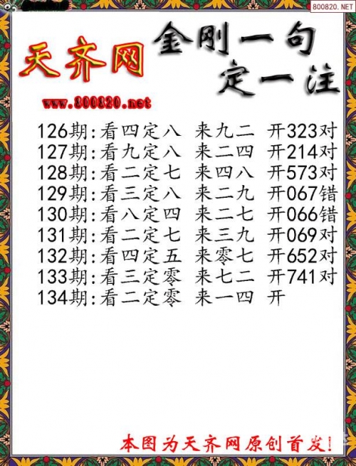 3d字谜画谜专辑3D字谜画谜大全