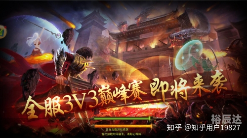 决战沙城手机游戏，热血竞技，挑战极限