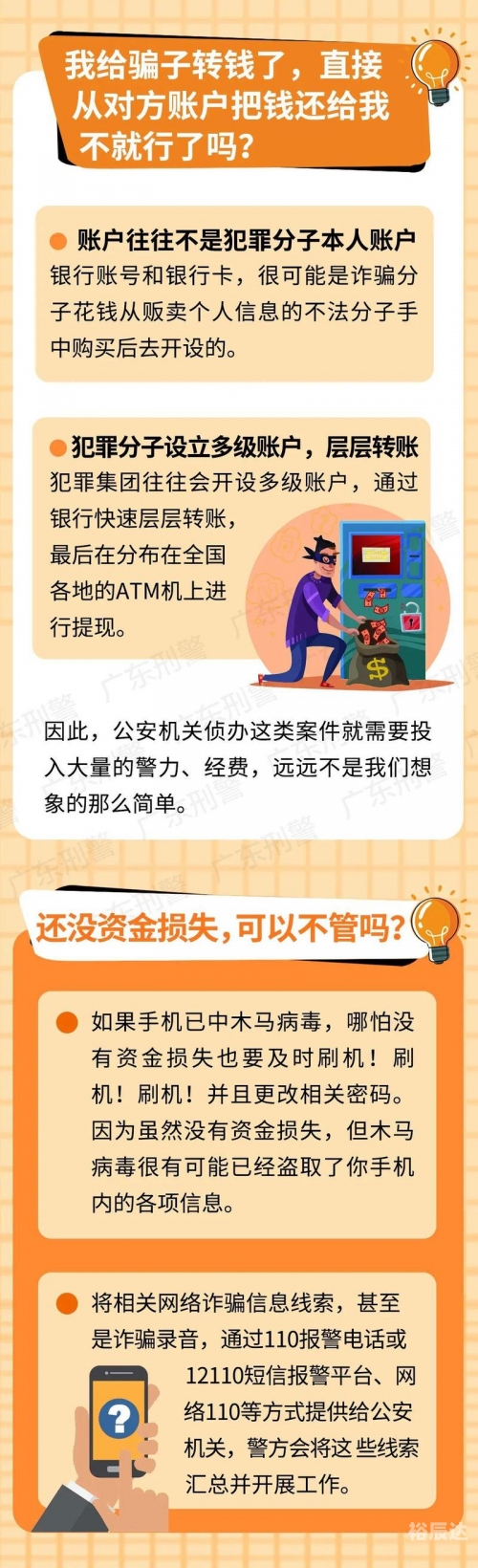 新澳天天彩正版资料查询官网新澳天天彩正版资料，全面解析与实战技巧