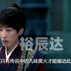 三九天劫，寒冬中的挑战与成长