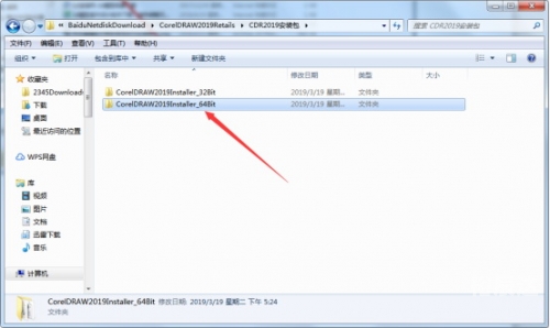 2019码特开奖结果2019码特开奖结果揭晓