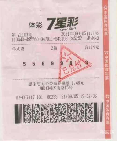 海南南国七星彩论坛海南南国七星彩论坛，探索彩票新天地