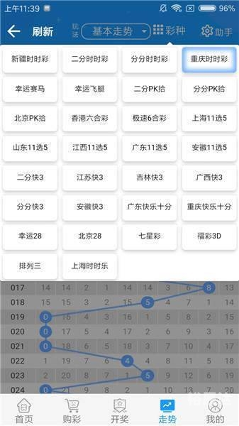 今期高清跑狗玄机图今期高清跑狗玄机图揭秘-第2张图片