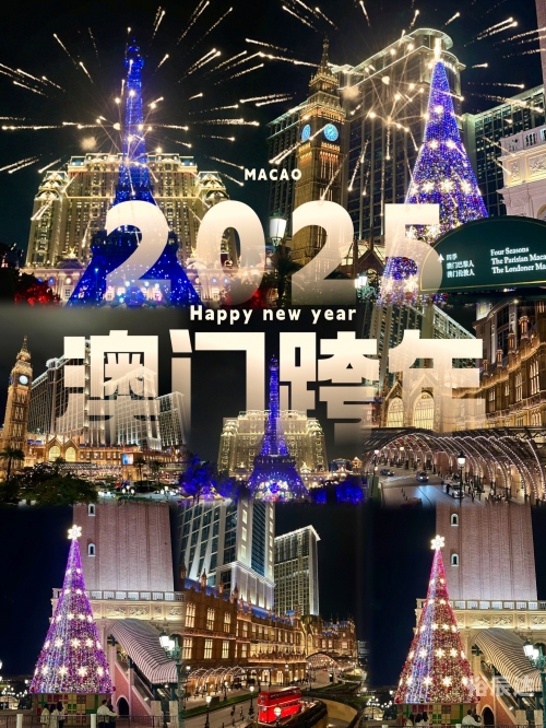 澳门特马2020开奖结果澳门特马2020开奖结果揭晓