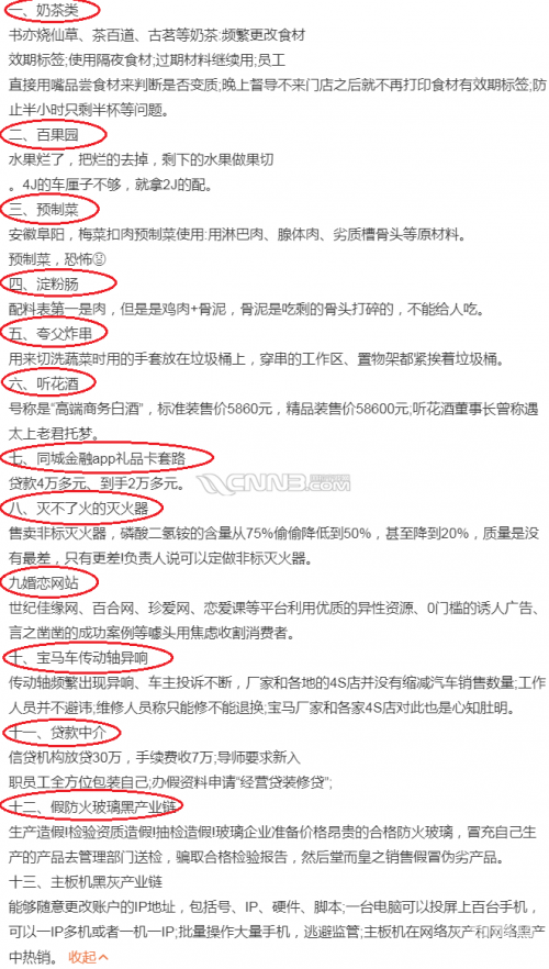 东东网东东网，网络生活的新窗口-第3张图片
