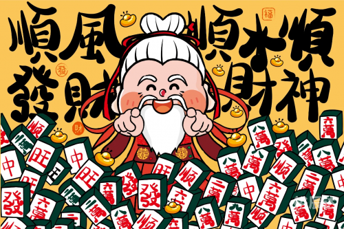 财神爷高手论坛，财富之路的探索与交流-第2张图片