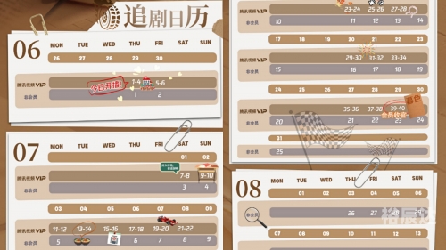 一分三大秀可空降可约app的下载方式一分三大秀可空降可约APP，引领时尚新风潮-第3张图片