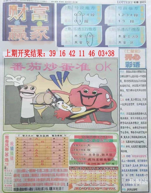 澳门2022一肖一码100准确澳门2022一肖一码100准确