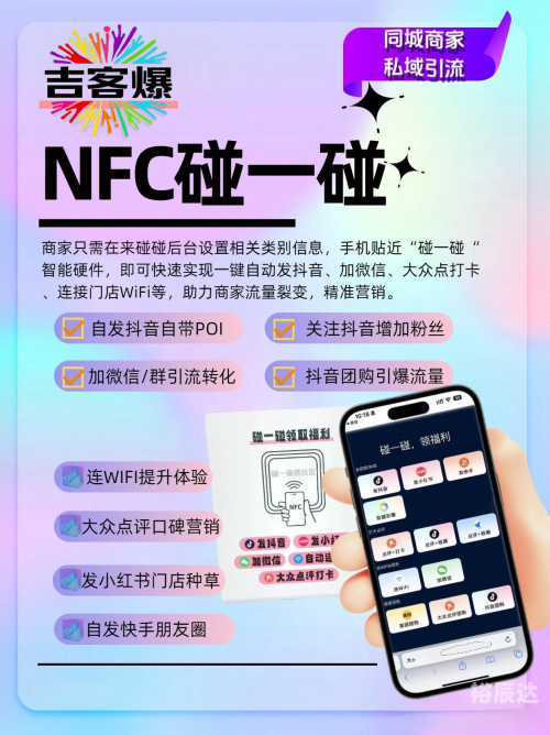 推广软件破解版推广软件破解版，解锁软件使用新可能-第2张图片