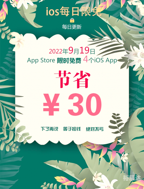 推广软件破解版推广软件破解版，解锁软件使用新可能