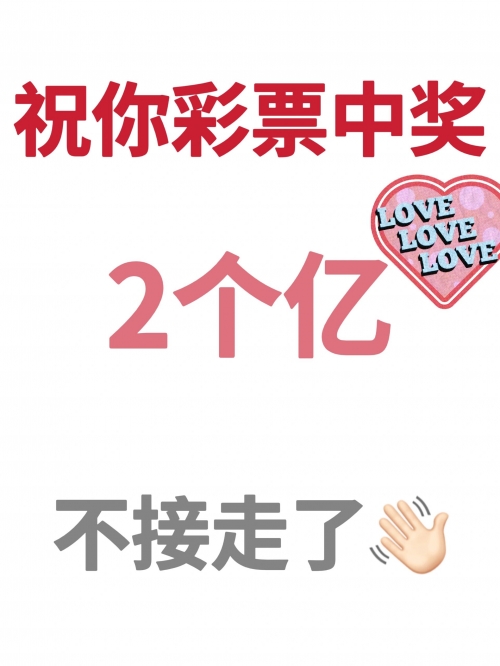 天空彩与天下彩票同行天空彩与天下彩票同行