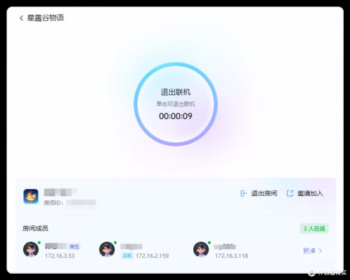 浩方对战平台官方网站浩方对战平台官方网站介绍-第2张图片