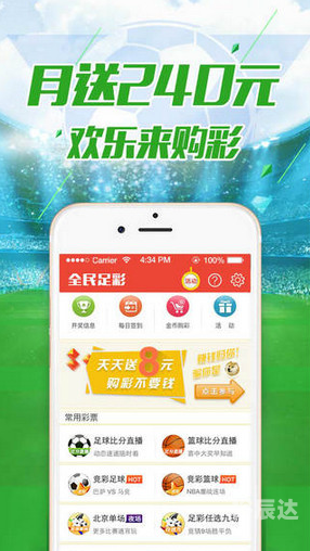 蓝月亮精选免费资料大全期期准蓝月亮精选免费资料大全期期准